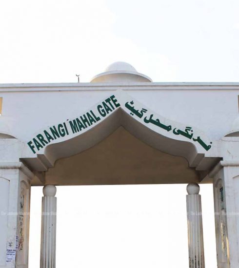 Farangi-Mahal-Gate