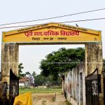 Highly neglected school which was inaugurated by Mahatma Gandhi